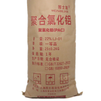 围士莲 聚合氯化铝 聚氯化铝 PAC LJ-01 含量22% 25kg 袋