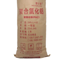 围士莲 聚合氯化铝 聚氯化铝 PAC LJ-02 含量24% 25kg 袋
