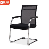 蒙卡森 办公椅会议椅弓形椅电脑椅网椅培训椅书桌椅子MBGY-35A/张-高背