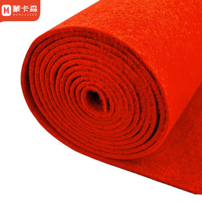 蒙卡森 MONCASSEN 红毯铺地舞台商用展会颁奖典礼用地毯耐磨款5mm厚多色可选/米(2米宽/米)
