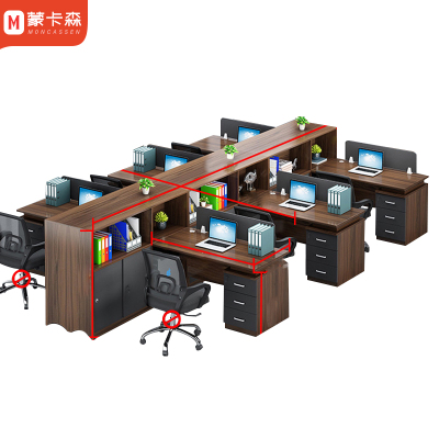蒙卡森(MONCASSEN) 屏风办公桌职员桌电脑桌现代简约工位卡座-/张(出字型六人位不含椅)