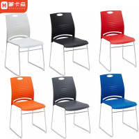 蒙卡森 MONCASSEN 简易可摞会议椅培训椅办公椅多种颜色可选/张