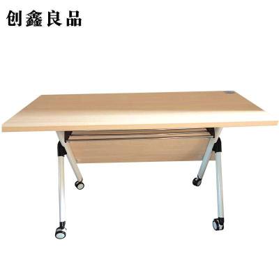 创鑫良品 折叠办公桌 (1.2m*0.4m*0.75m)/张