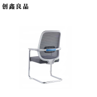 创鑫良品 办公椅子弓形椅座深500mm宽470mm 高470mm /把