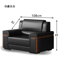 创鑫良品 沙发 单人位108*82*85cm/张