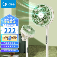 美的(Midea)电风扇空气循环扇家用立式节能落地扇风扇安静低噪卧室宿舍台式摇头电扇台地两用 GAG24MR