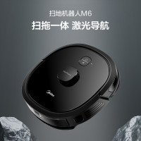 美的(Midea)M6 Blink扫地机器人 激光导航智能规划路线 吸扫拖一体 智能互联家用吸尘器扫地机 曜石黑