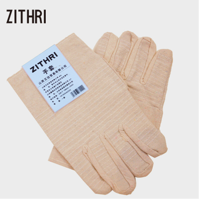 ZITHRI 劳保手套 黄甲布