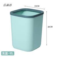 信森洛 简易垃圾桶塑料彩色压圈垃圾桶 1个(12L浅蓝)