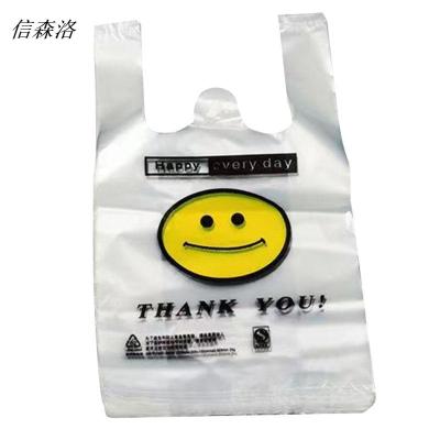 信森洛 透明塑料袋餐饮外卖打包袋超市购物袋水果食品袋垃圾袋 1只(5丝 26*42)