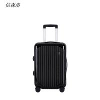 信森洛拉杆箱优质铝合金拉杆密码拉杆箱登机行李收納箱 8002 #20黑色(个)