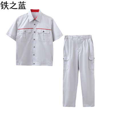 夏季灰白工作服