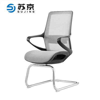 苏京 办公椅人体工学电脑椅职员椅弓形椅颜色可选SJ-606/把