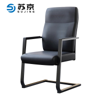 苏京 办公椅电脑椅弓形会议椅人体工学培训室全黑皮椅 SJN-83/把