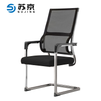 苏京 电脑椅家用弓形椅办公椅会议椅老板椅麻将椅带靠背撑腰人体工学椅SJBY-631/把