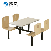 苏京 餐桌食堂餐厅员工工地餐桌椅木质桌椅组合4人位SJQ-191/张