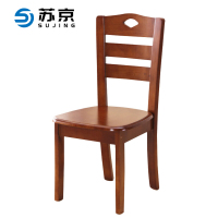 苏京 全实木椅餐椅会议椅靠背椅款式可选SJAD-29/把
