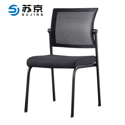 苏京 办公椅电脑椅培训椅会议椅子可堆叠网布椅SJBY-462/把