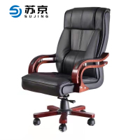 苏京 老板椅可旋转商务办公椅家用电脑椅总裁椅转椅办公椅中班椅牛皮款SJN-44/把