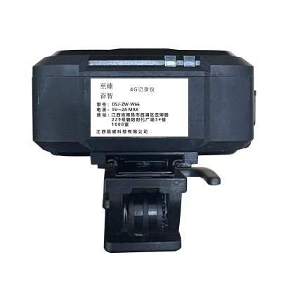 至臻奋智 4G记录仪 DSJ-ZW-W66 32G(定制款)