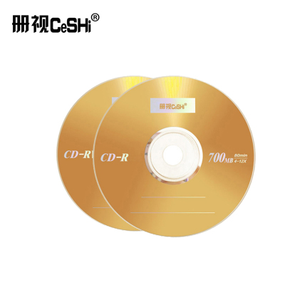 册视监控器材配件光盘定制CD光盘刻录空CD光盘 CD700M空光盘CD700M张