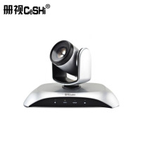 册视监控器材配件安防会议摄像机USB/HDMI高清广角摄像头远程视频CSH-110H-1台