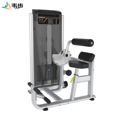 韦步ZYZ-010(腹部前屈训练器)商用坐式腹肌练习机卷腹健腹收腹器健身房坐姿腹部前屈训