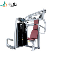 韦步wellBu6005商用坐姿式双向推胸手臂前推胸部肌肉训练健身房器械