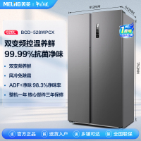 美菱(MELING) 528升超薄嵌入 风冷无霜变频对开门冰箱电冰箱家用自营 BCD-528WPCX[线上]