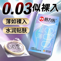 [超薄003]倍力乐003避孕套6只装 超薄款 玻尿酸润滑型 安全套套 男用成人情趣计生用品byt