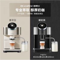 咖博士(Dr.coffee)咖啡机全自动家用意式咖啡机研磨一体机半自动一键萃取智能操作小型办公室玛斯特H2 黑色