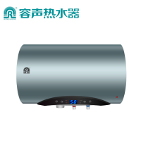 容声(rongshen)50升电热水器家用RZB50-A3L5A 电脑款3000W速热 红外遥控 预约洗浴 8年质保