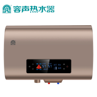 容声(rongshen)30升扁桶速热电热水器家用RZB30-B6L8 5000W 智能水温 多重安防 超薄体型 玫瑰金
