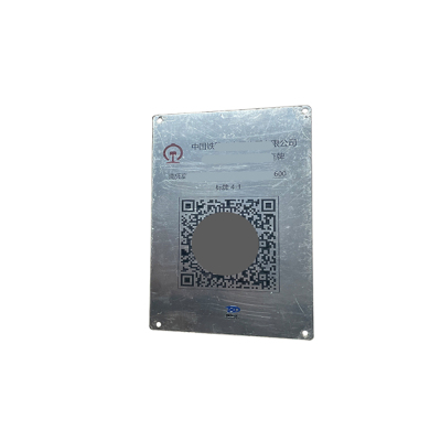 铁讯达条码扫码枪DS-1配件不锈钢二维码牌定制(含芯片)