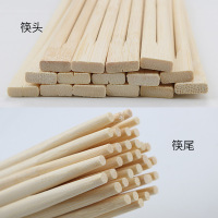 一次性筷子 XC05 100双/包