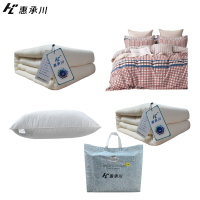 惠承川床品六件套(床单+被套+枕套+垫絮+盖絮+枕芯)