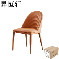 昇恒轩 极简餐椅家用简约软包椅 SHX-6385 橙色 /把