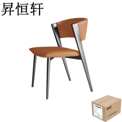 昇恒轩 餐椅家用轻奢现代简约极简书桌椅凳子 SHX-282 橙色 /把