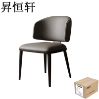 昇恒轩 餐椅现代简约靠背椅子高级感凳子 SHX-6865 深灰色 /把