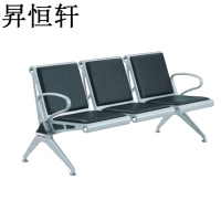 昇恒轩 排椅 公共场所用排椅 SHX-1658 / 张