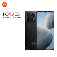 [库存充足]小米Redmi K70 Pro 16GB+256GB(墨羽、晴雪、竹月蓝下旦备注颜色,不开票!)小米红米K70 Pro