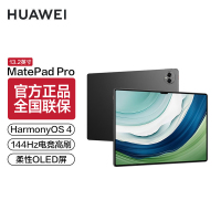 [遥遥领先,多台优惠]华为平板MatePad-PRO-新款13.2寸12+512Gwifi版(不开票!曜金黑,晶钻白下旦备注颜色前请咨询有无货)