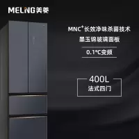 美菱冰箱BCD-400WP9BT墨玉锦