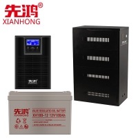 先鸿UPS不间断电源1KVA/800W电脑机房服务器稳压供电8小时配12V100AH