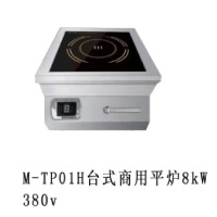 灶夫人台式商用平炉(380V) M-TP01H 500*580*360 8kw/台