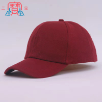 三宝红色布面防撞帽硬塑衬