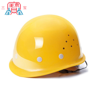 三宝黄色玻璃钢安全帽盔式工地头盔