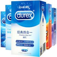 杜蕾斯(Durex)经典四合一组合装套计生用品超薄款润滑型非延时螺纹颗粒套无香型情趣性用品