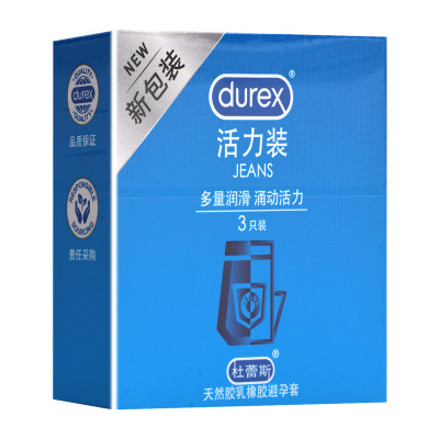 3只装杜蕾斯(Durex) 胶乳橡胶 活力装