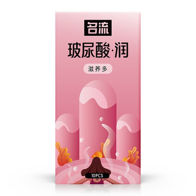 名流套水多多玻尿酸黑金001夜场大包装超薄大油量裸感丝薄光滑水润倍滑情趣性用品男女免洗 10只 滋养多